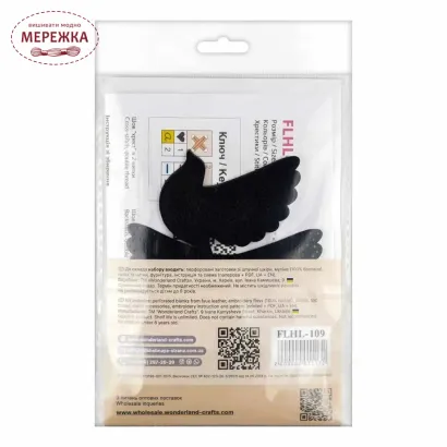 Фото Набір для вишивання хрестиком WonderlandCrafts шарм для сумки на штучній шкірі FLHL-109