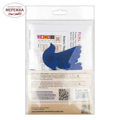 Фото Набір для вишивання хрестиком WonderlandCrafts шарм для сумки на штучній шкірі FLHL-110