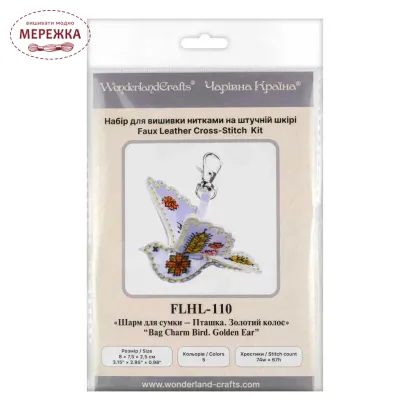 Фото Набір для вишивання хрестиком WonderlandCrafts шарм для сумки на штучній шкірі FLHL-110