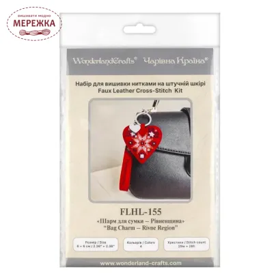 Фото Набір для вишивання хрестиком WonderlandCrafts шарм на сумку  на штучній шкірі FLHL-155