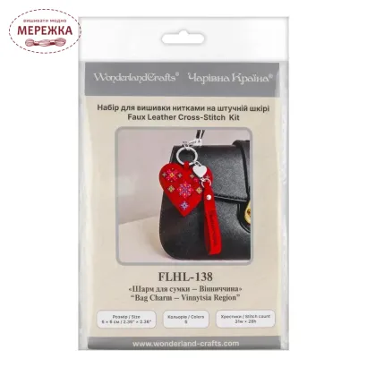 Фото Набір для вишивання хрестиком WonderlandCrafts шарм на сумку  на штучній шкірі FLHL-138