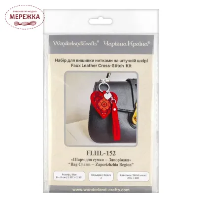 Фото Набір для вишивання хрестиком WonderlandCrafts шарм на сумку  на штучній шкірі FLHL-152