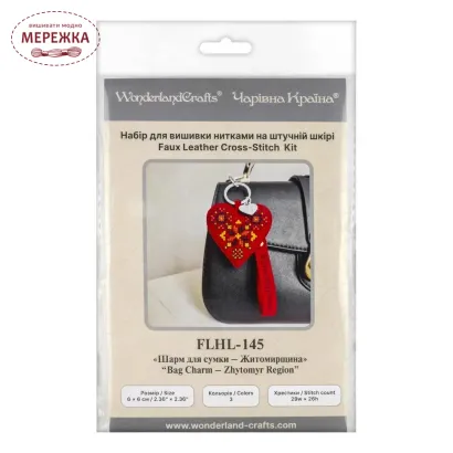 Фото Набір для вишивання хрестиком WonderlandCrafts шарм на сумку  на штучній шкірі FLHL-145