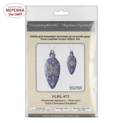 Фото Набір для вишивання хрестиком WonderlandCrafts на штучній шкірі FLHL-072