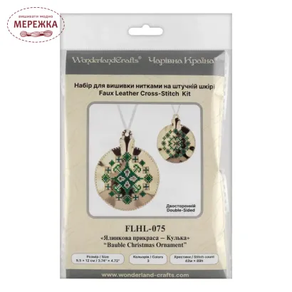 Фото Набір для вишивання хрестиком WonderlandCrafts на штучній шкірі FLHL-075