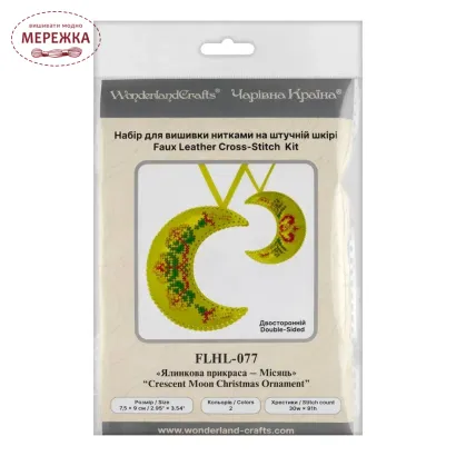 Фото Набір для вишивання хрестиком WonderlandCrafts на штучній шкірі FLHL-077