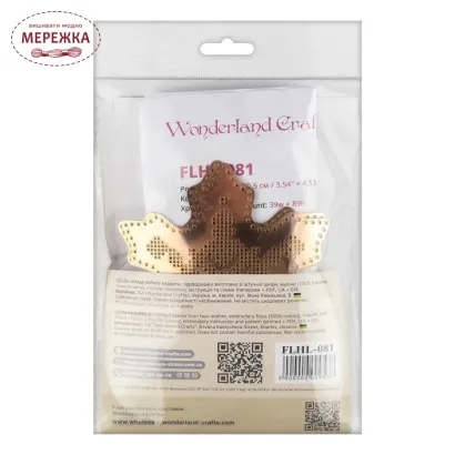 Фото Набір для вишивання хрестиком WonderlandCrafts на штучній шкірі FLHL-081