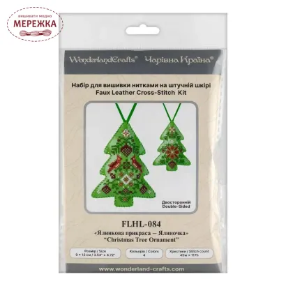 Фото Набір для вишивання хрестиком WonderlandCrafts на штучній шкірі FLHL-084