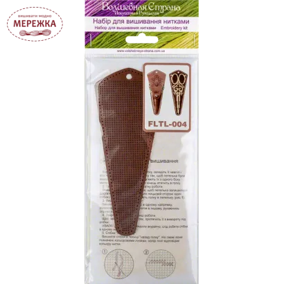 Фото чохол для ножиць