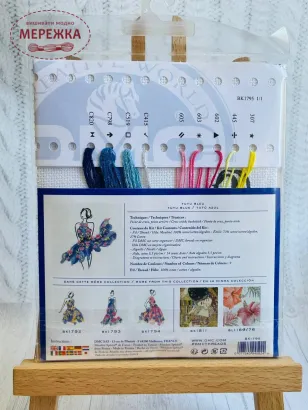 Фото набір ДМС Синя пачка