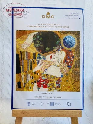 Фото набір для вишивання хрестиком ДМС Поцілунок