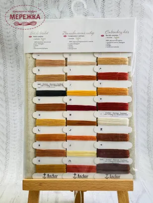 Фото набір від Лука-с Горіхи та насіння В1165