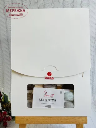 Фото набір для вишивання Лукас Різдвяний інтер'єр В2394