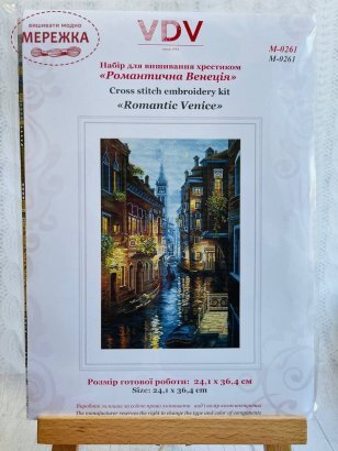 Фото набір для вишивання хрестиком Романтична Венеція