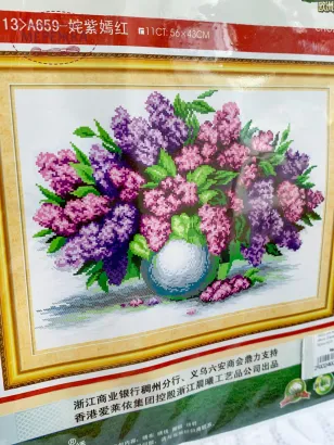 Фото набір для вишивання Бузок