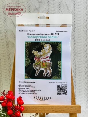 Набір для вишивання хрестиком Кольорова Новорічний олень НІ_029 фото