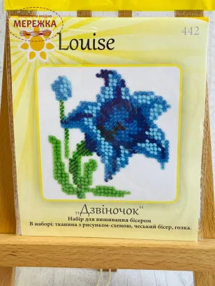 Фото набір для вишивання бісером з квіткою