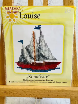 Фото набір для вишивання бісером з кораблем