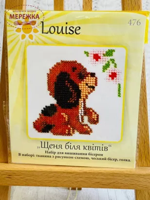 Фото набір для вишивання бісером з песиком