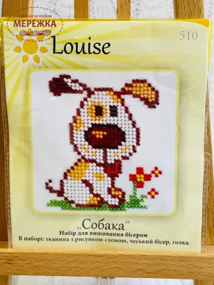 Фото набір для вишивання бісером з песиком