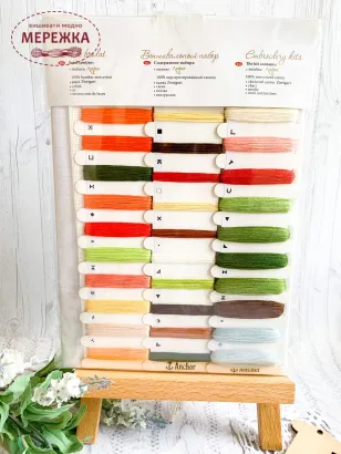 Фото набір для вишивання Лукас Композиція з яблуками В211