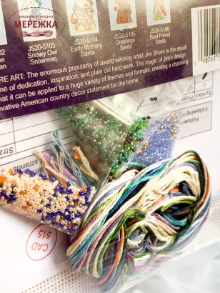 Фото набір Міл Хіл Вічнозелений сніговик