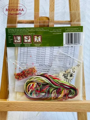 Фото набір МіллХілл Руперт