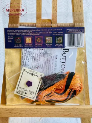 Фото набір для вишивання МіллХілл Зачарований гарбузик