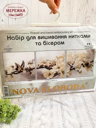 Фото набір для вишивання Квіти весни