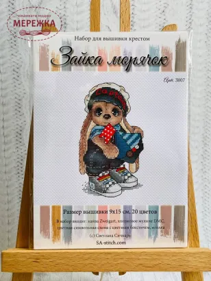 Фото набір для вишивання Зайка морячок