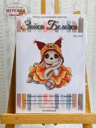 Фото набір для вишивання Зайка білочка