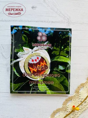 Фото набір для ткання бісером Яблуко