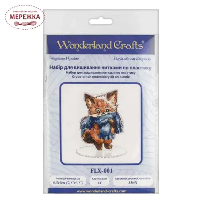 Фото Набір для вишивання хрестиком WonderlandCrafts на пластиковій основі FLX-001