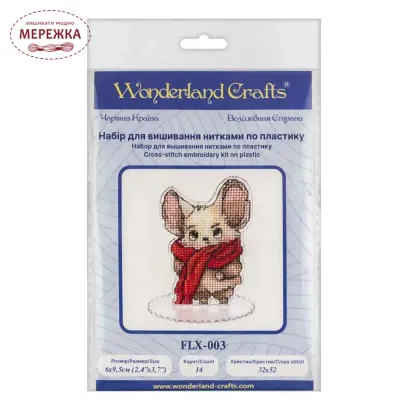Фото Набір для вишивання хрестиком WonderlandCrafts на пластиковій основі FLX-003