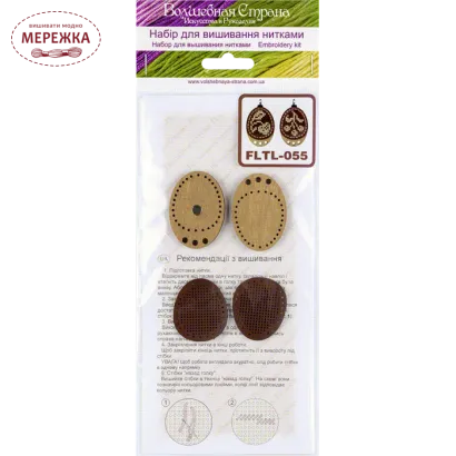 Фото набір для самостійного створення нитковдівача FLTL-055