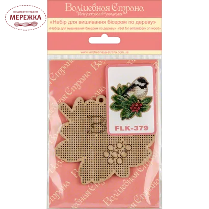 Фото набір для вишивання бісером FLK-379