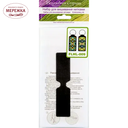 Фото набір для вишивання брелка FLHL-009