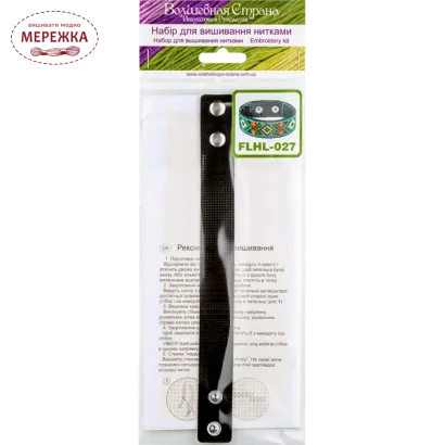 Фото набір для вишивання браслета FLHL-027