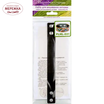 Фото набір для вишивання браслета FLHL-031