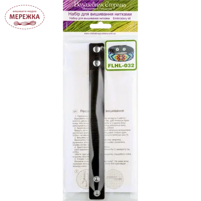 Фото набір для вишивання браслета FLHL-032