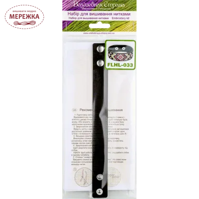 Фото набір для вишивання браслета FLHL-033