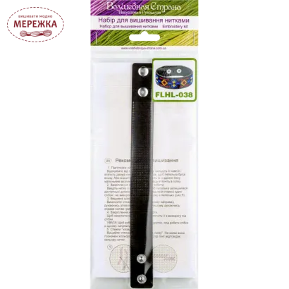 Фото набір для вишивання браслета FLHL-038