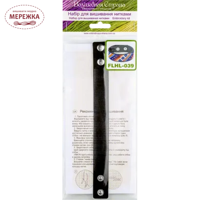 Фото набір для вишивання браслета FLHL-039