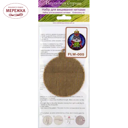 Фото набір для вишивання новорічної іграшки FLW-005