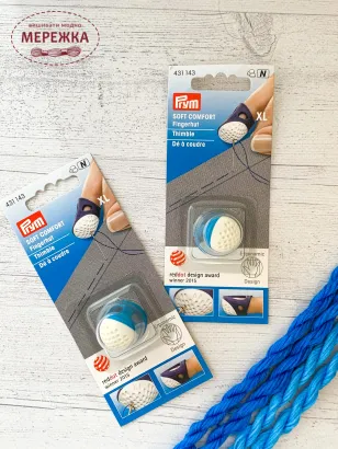 Фото наперсток Прим ергономічний 431143