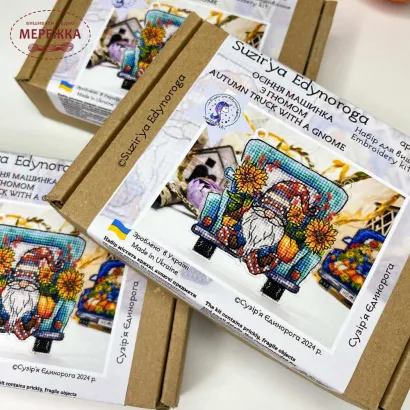 Фото Набір для вишивання хрестиком Сузір'я Єдинорога Осіння машинка з гномом (прозора з гнучкого пластика + підставка) 1108