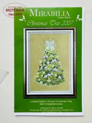Фото Mirabilia Designs Схема Christmas Tree 2007. Limited Edition