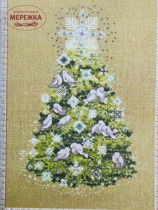 Фото Mirabilia Designs Схема Christmas Tree 2007. Limited Edition