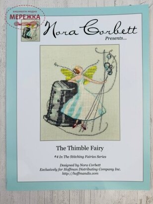 Фото Nora Corbett Схема The Thimble Fairy