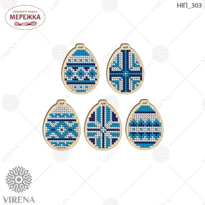 Фото Виріб VIRENA писанки дерев'яні НІП_303